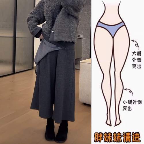 韩系百搭设计感休闲裙裤2024冬季