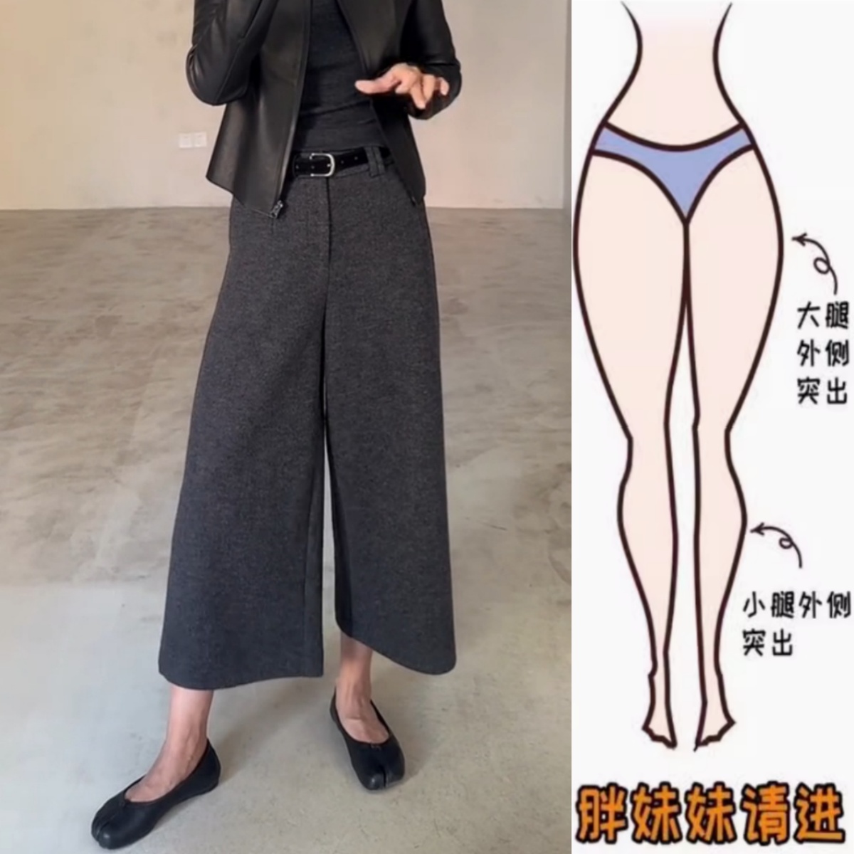 韩系灰色洋气毛呢休闲裤