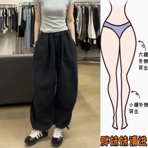 春季新款高腰显瘦宽松阔腿束脚裤
