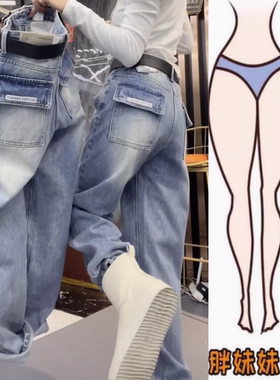 景倩妮蓝色高级感窄版牛仔裤女2025年春季新款梨形高腰显瘦阔腿裤