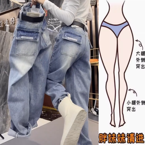 蓝色高级感窄版牛仔裤女2025春季