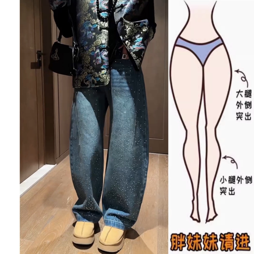 蓝色满天星高腰显瘦弯刀牛仔裤