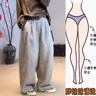 高腰显瘦弯刀阔腿裤 新款 女2026年春季 今年流行高级感休闲裤