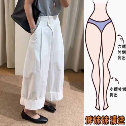 今年流行韩系慵懒风休闲裤