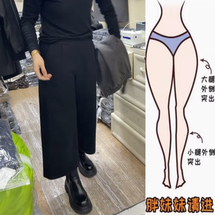 高腰显瘦九分阔腿裤 新款 2024年冬季 景倩妮韩系百搭休闲毛呢直筒裤