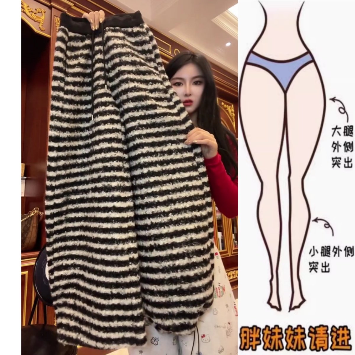 黑白条纹时尚休闲裤2025年冬季新款厚款梨形高腰显瘦阔腿裤,女装/女士精品,休闲裤,淘宝优惠券,粉丝福利购,淘宝优惠卷
