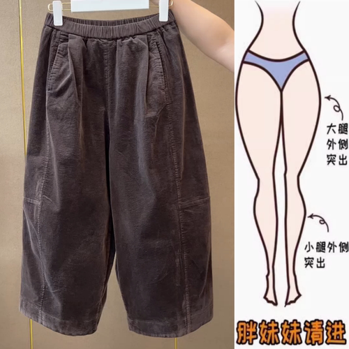 韩系美拉德灯芯绒休闲裤