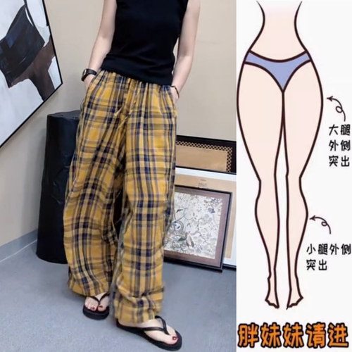 今年流行洋气格纹宽松阔腿休闲裤