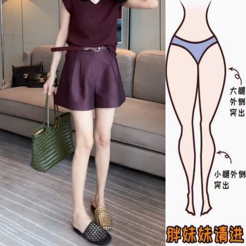 紫色优雅高级感高腰显瘦休闲短裤
