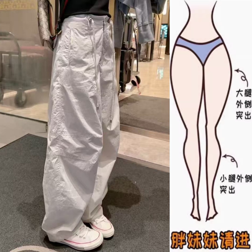 韩系时尚松弛感工装休闲裤