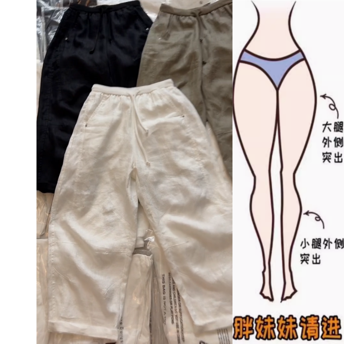 今年流行膝盖捏褶休闲裤2026年夏季新款高腰显瘦九分奶奶裤