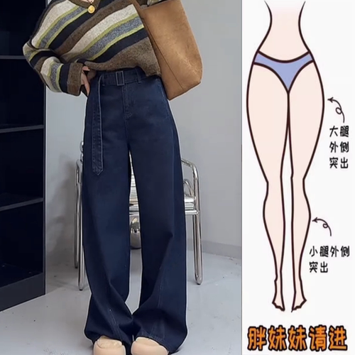 秋季新款大码高腰宽松显瘦弯刀裤