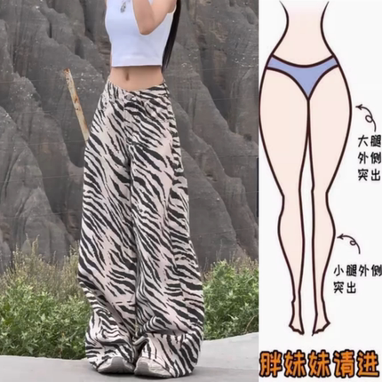 景倩妮今年爆款时髦豹纹牛仔裤2026年夏季新款高腰显瘦宽松阔腿裤