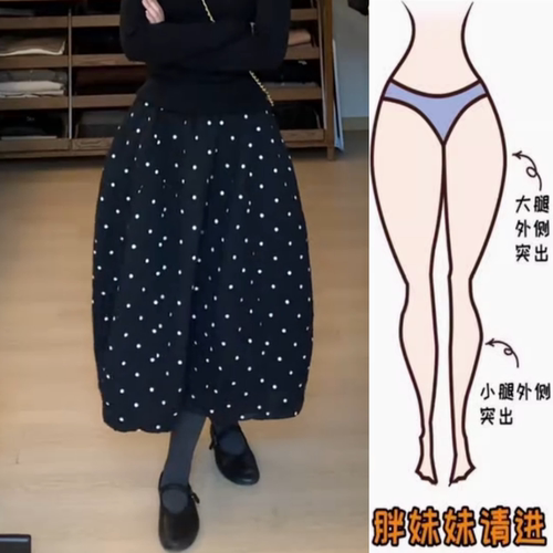 景倩妮黑色韩系波点百搭花苞裙2025年冬季新款梨形高腰显瘦半身裙