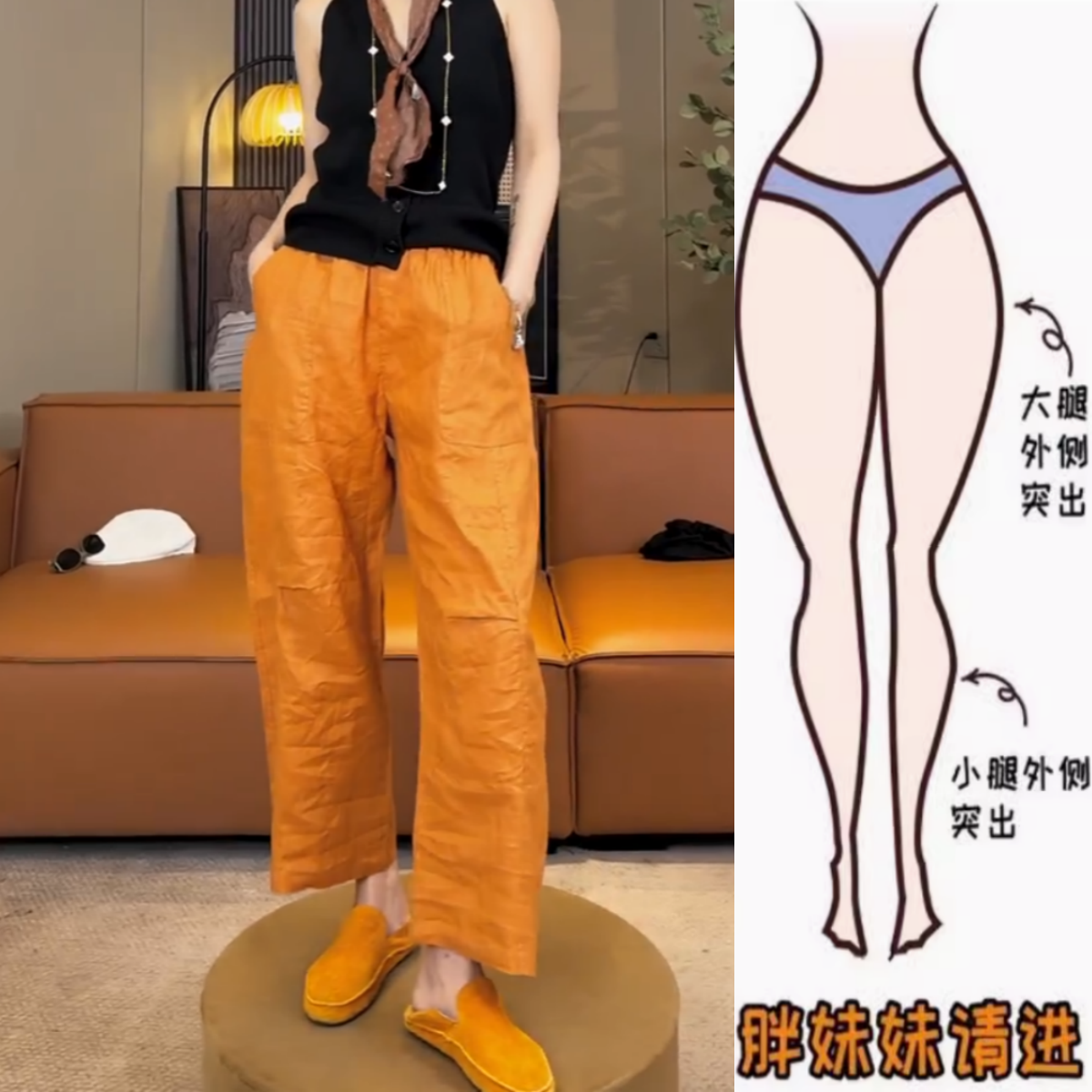 桔色洋气减龄压褶休闲裤2026年夏季新款高腰显瘦九分直筒裤