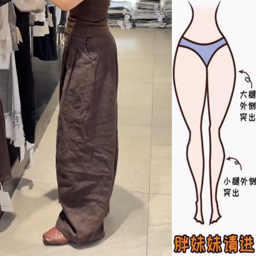 今年流行慵懒松弛感休闲裤子