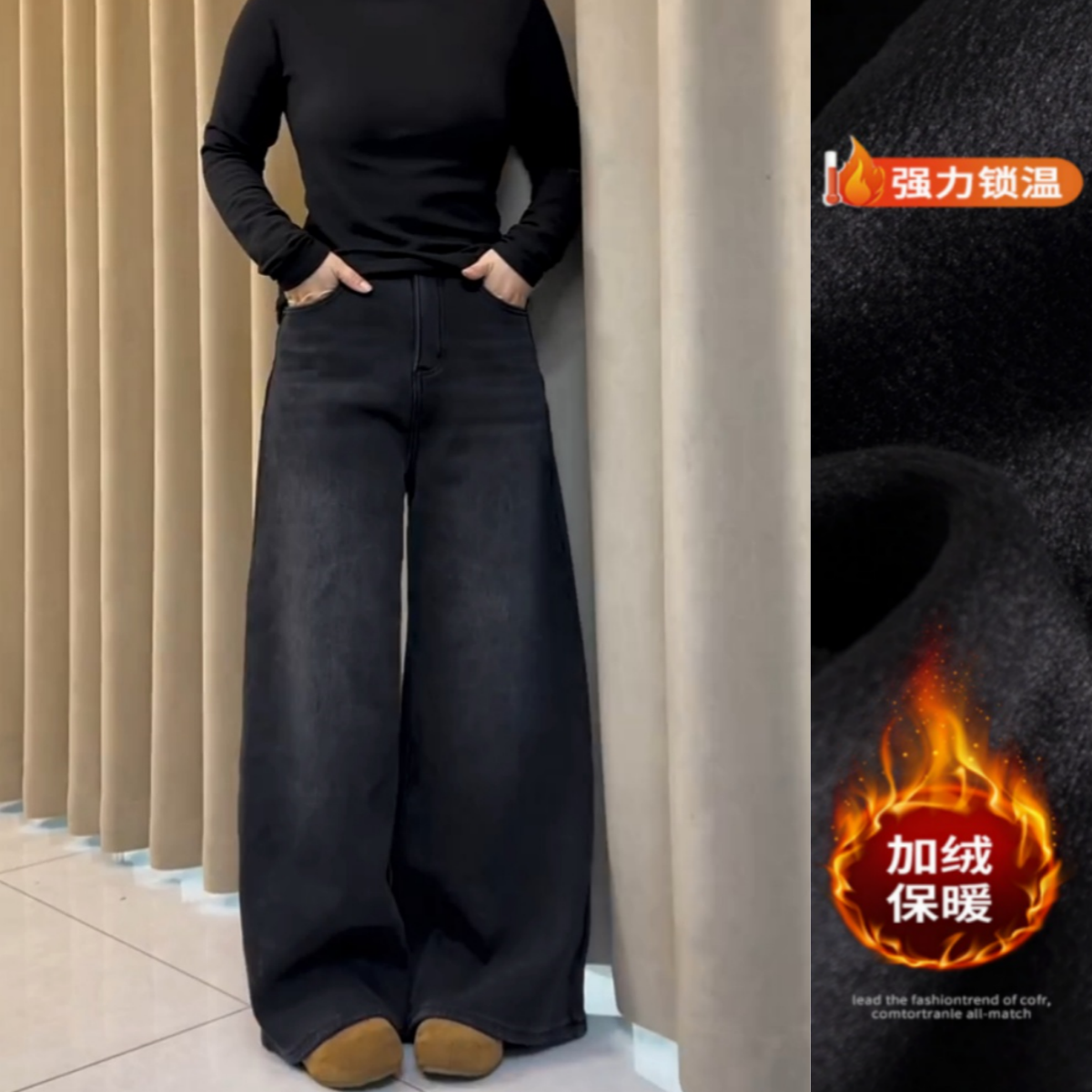 极简百搭加绒牛仔裤2025年秋冬新款高腰显瘦宽松阔腿裤