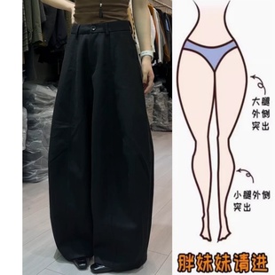 高腰显瘦宽松弯刀裤 2025年秋冬新款 休闲裤 黑色气质简约西装