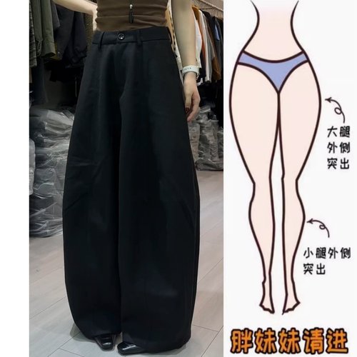 黑色气质简约显瘦宽松西装休闲裤