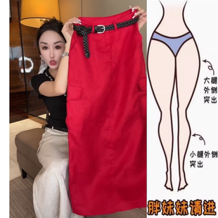 高腰显瘦半身裙 景倩妮今年流行工装 休闲麻裙2025年夏季 新款 薄款