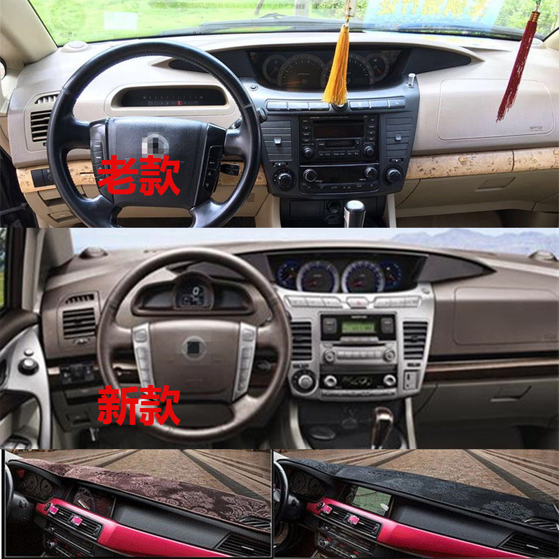 车内前窗防晒遮阳挡仪表台避光垫