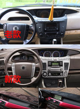 05-13-14-16款双龙路帝stavic车内汽车反光垫仪表台避光防晒遮阳