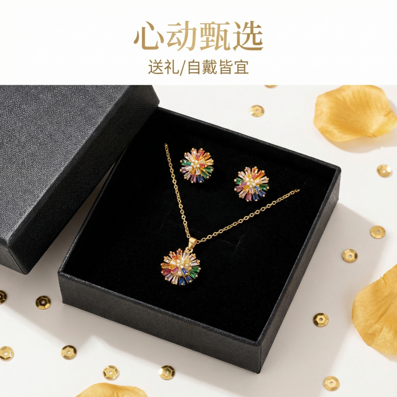 多巴胺彩色锆石花朵耳钉项链女套装2026年新款轻奢小众高级感耳环