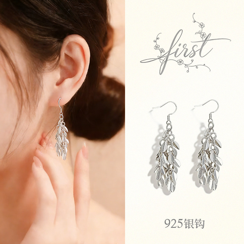 S925银钩小众高级感波光粼粼长款流苏耳环女韩系时尚气质百搭耳钉