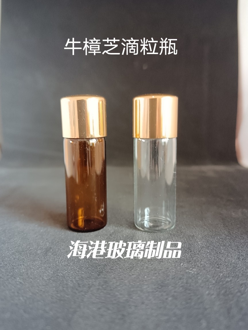 4ml透明牛樟芝滴粒分装药水空收纳瓶分装瓶密封瓶瓶玻璃密封罐