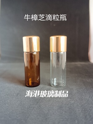 4ml透明牛樟芝滴粒分装药水空收纳瓶分装瓶密封瓶瓶玻璃密封罐