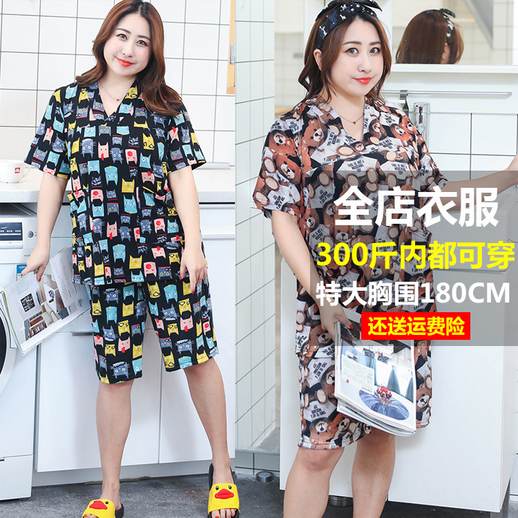 300斤特大碼女裝春夏裝胖人睡衣特大碼汗蒸服胸圍150家居套裝280