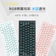 104有线游戏电竞专用 素K610青轴机械键盘鼠标套装 黑轴红轴87 E元