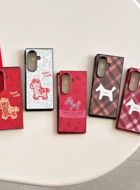 红色发财小马适用三星Galaxy Z Fold7折叠屏手机壳小羊皮创意新年款喜庆男女zfold6翻盖硬壳保护套zfold5防摔