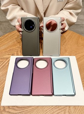 vivoXFold3中轴磁吸保护外壳