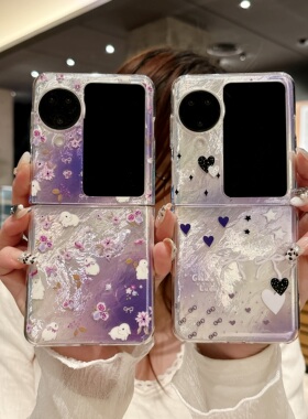 羽纱紫色渐变适用OPPO Find N3 Flip折叠屏手机壳卡通可爱兔子findn2flip防摔保护套高级感带手链女潮新款