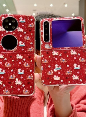 适用华为PuraX手机壳红色闪粉Pocket2折叠屏保护套novaFlip带手链新年小马荣耀VFlip2可爱高颜值新中式硬壳