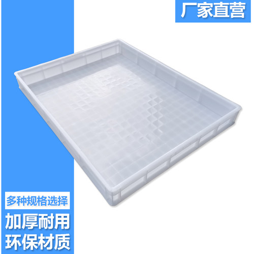 养龟箱塑料加厚塑料长方形水陆缸