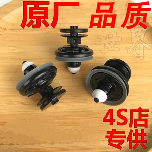 适配老款奥迪A4 A6 A8 Q5 Q7 TT 前后车门板内装饰板固定卡扣卡子