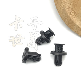 适配本田雅阁思域飞度杰德奥德赛皓影CRV冠道 保险杠上下护板卡扣