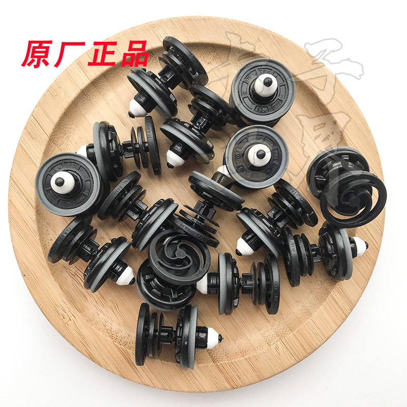 奥迪A6LA8A8LQ5原厂门板卡扣