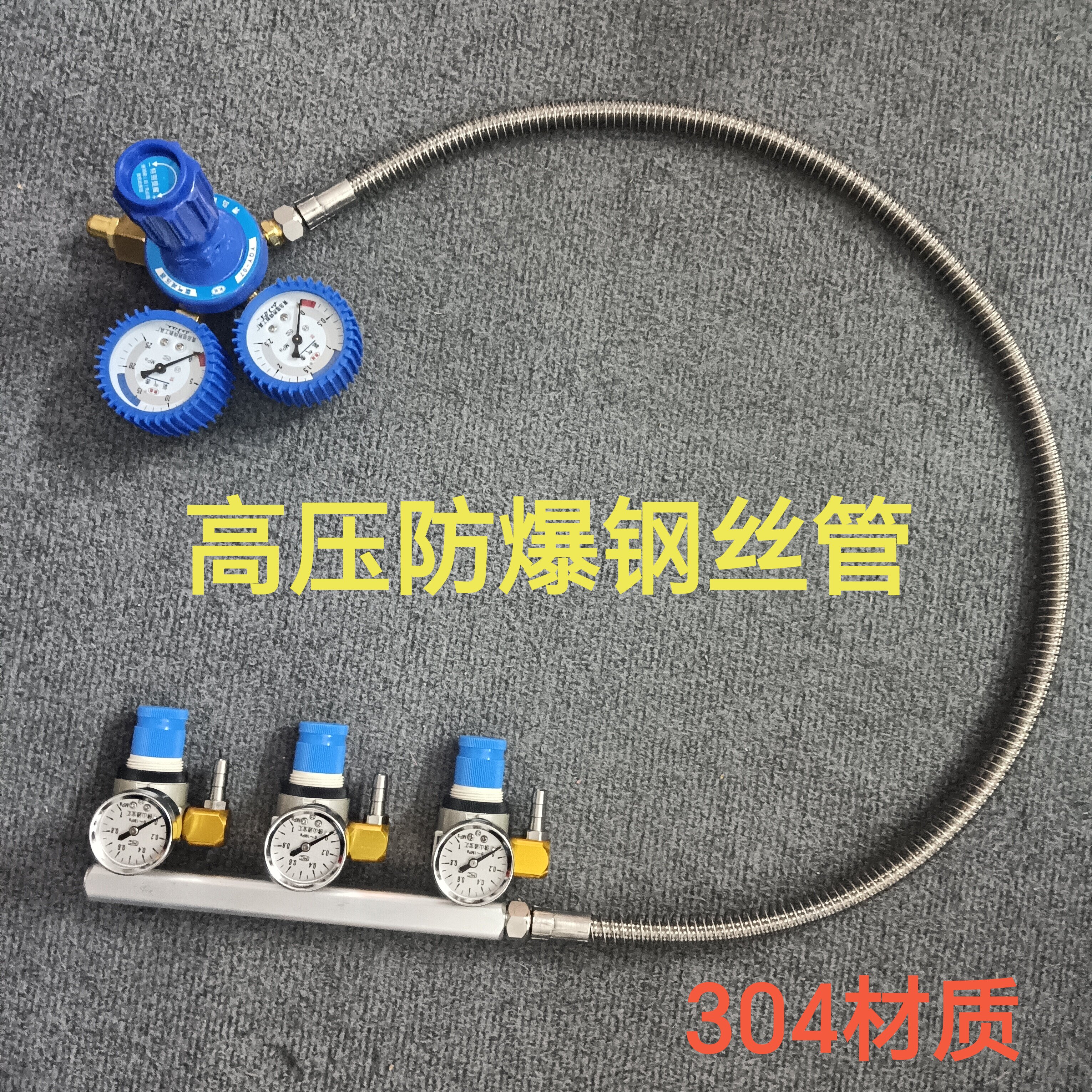 304不锈钢防爆钢丝管高压氧气管