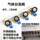 鱼箱氧气分气排开关减压调压表不锈钢显示表调气阀二氧化碳分流器