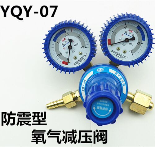 全铜氧气减压阀YQY-07压力表防震氧气调压阀气瓶减压器焊割稳压表
