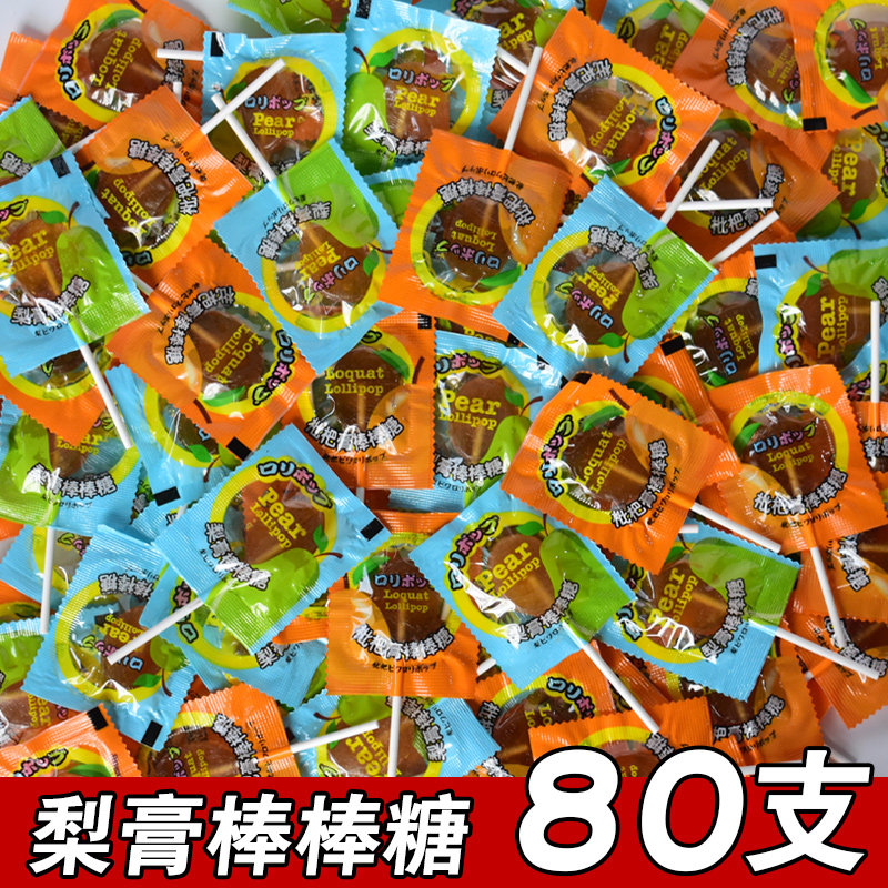 梨膏棒棒糖儿童手工创意可爱网红糖果枇杷膏小零食秋梨膏无添加