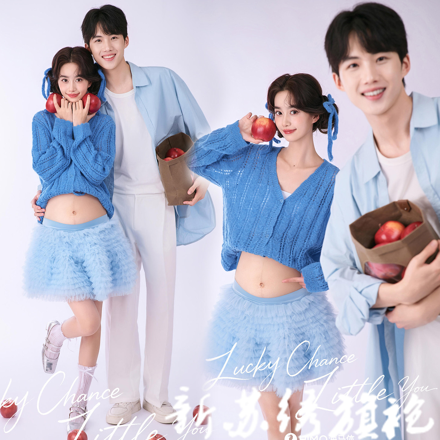影楼情侣拍照蓝色套装