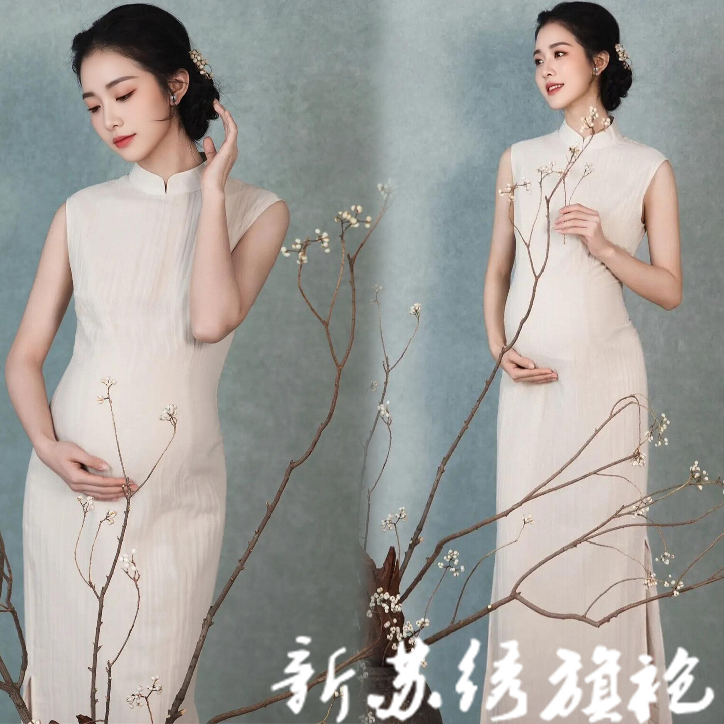 新中式旗袍孕妈写真服