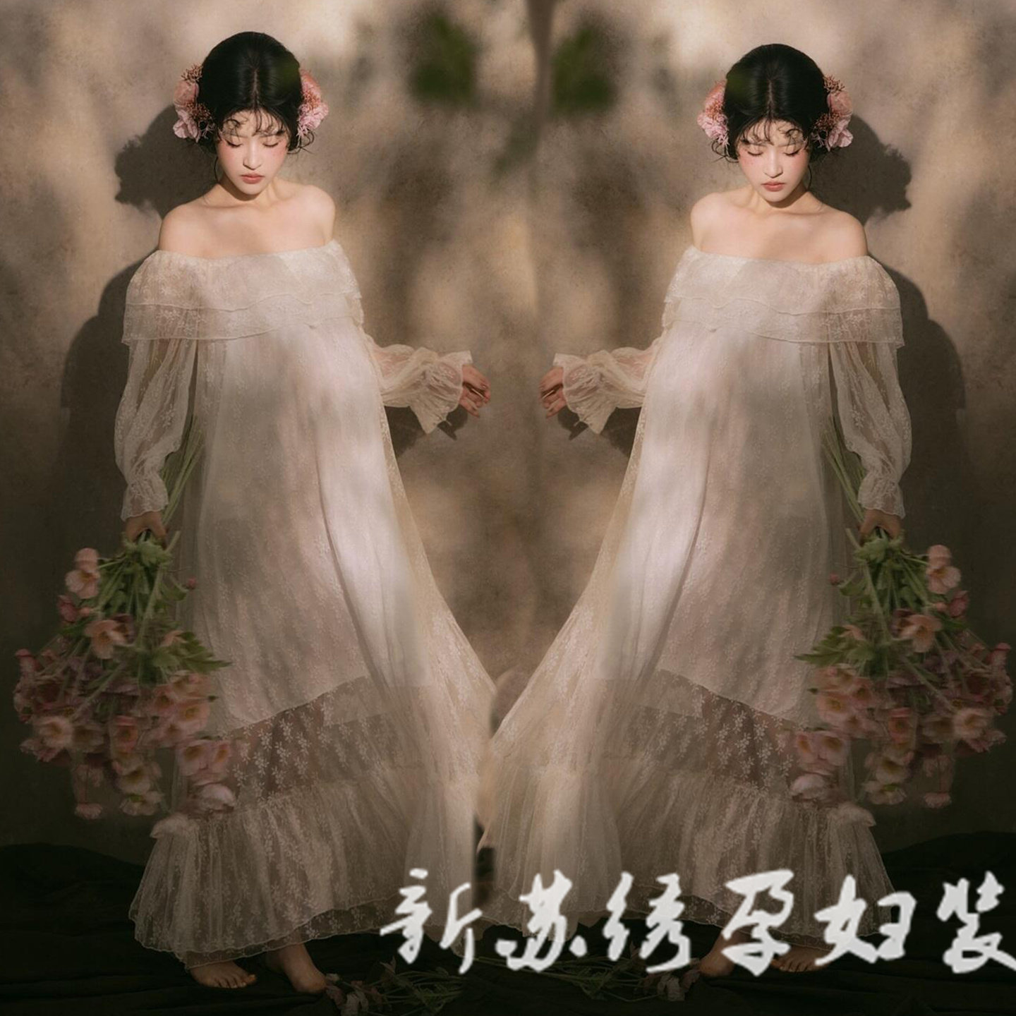 复古油画风唯美蕾丝裙孕妈写真服