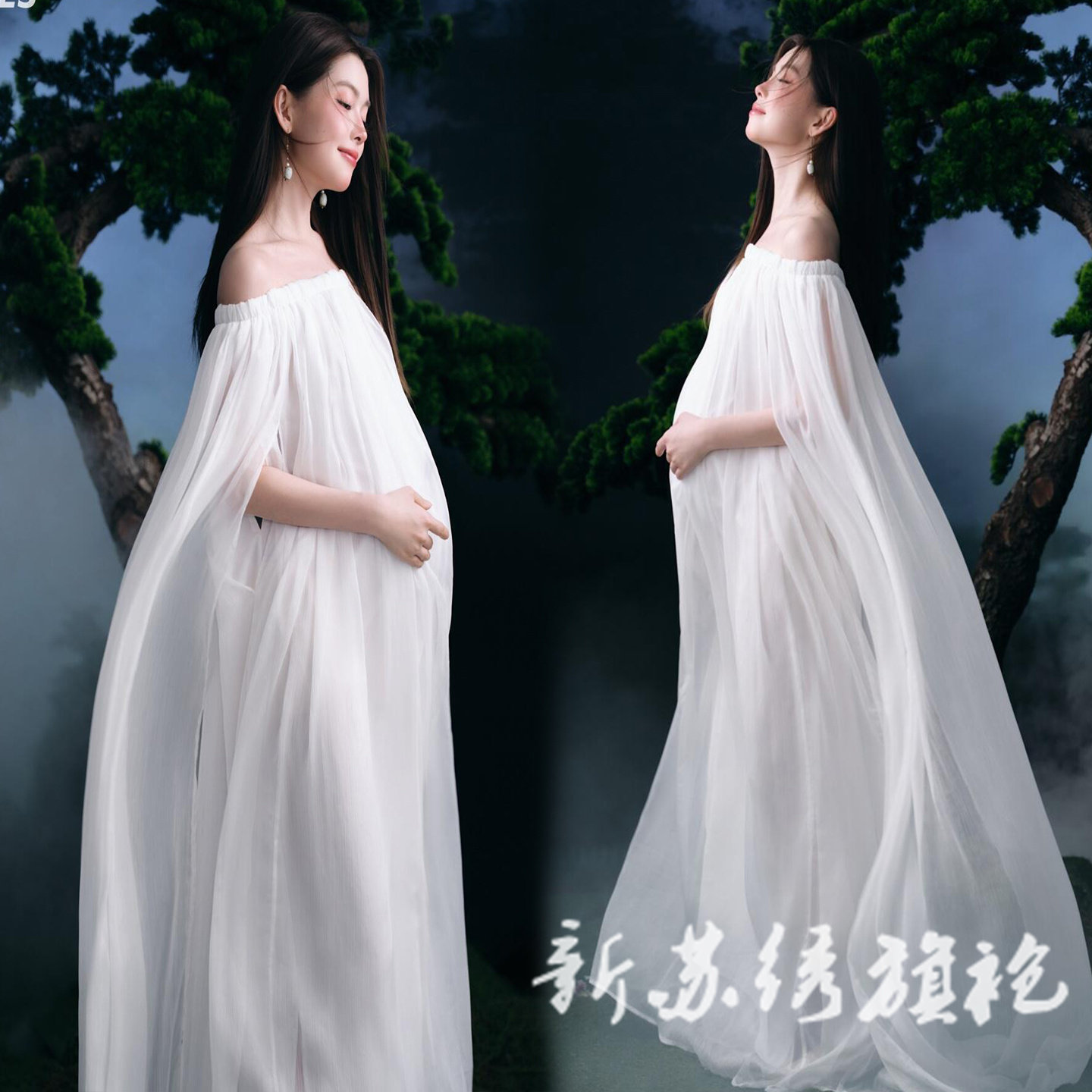 依媚坊孕妇写真一字肩礼服