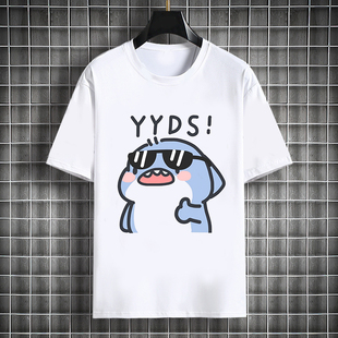 潮流卡通小鲨鱼阿巴表情包肥肥鲨短袖t恤圆领休闲男女青少年衣服