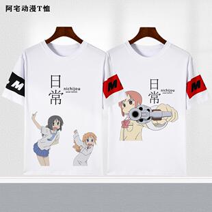 宽松半袖 上衣短袖 学生青少年衣服 男女t恤情侣装 日常nichijou夏季